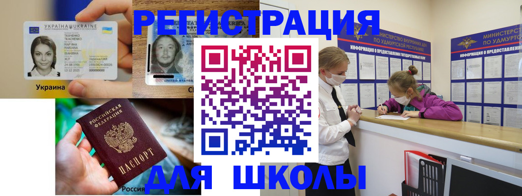 временная регистрация собственник в Пятигорске