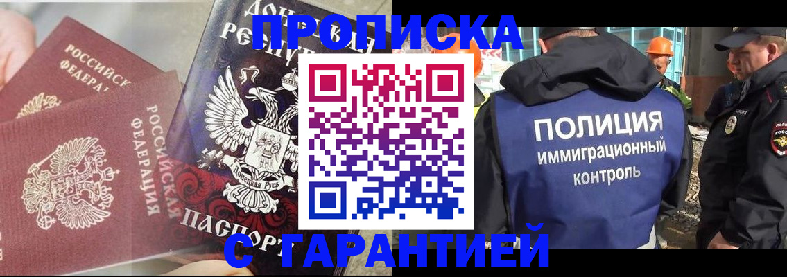 форма 3 в Пятигорске